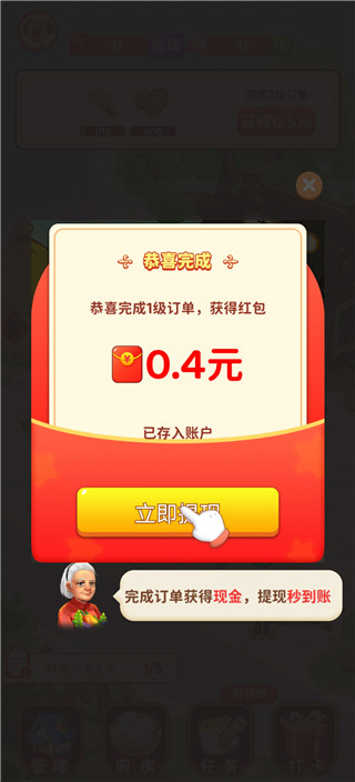 江南小院