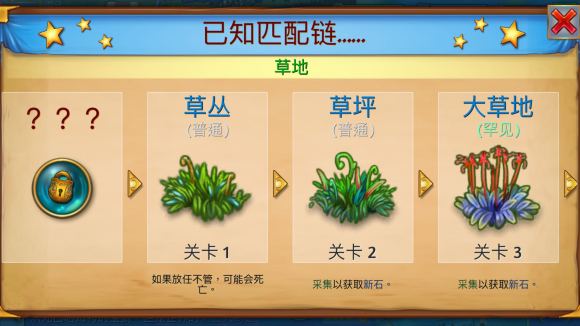 合成龙(Merge Dragons)