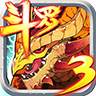 斗罗大陆3龙王传说单机版 V1.4.1安卓版