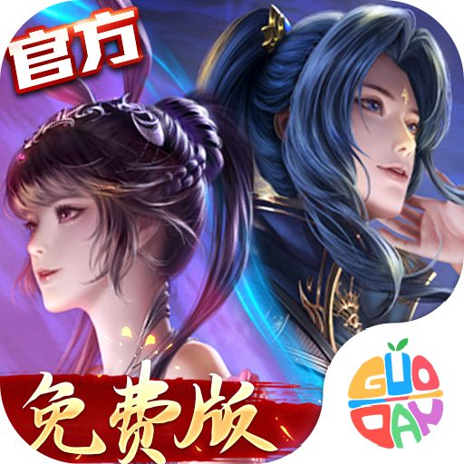 新斗罗大陆 V1.9.9免费版