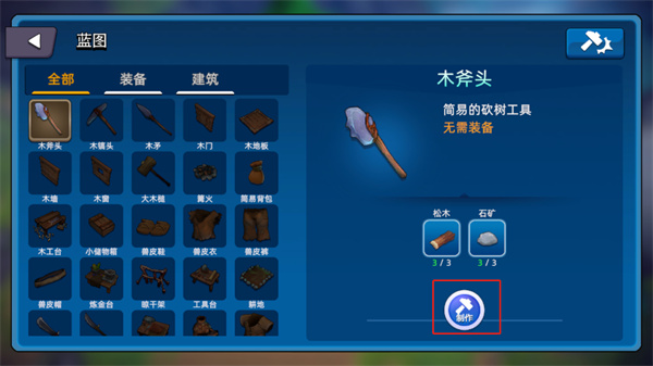 魔灵纪元