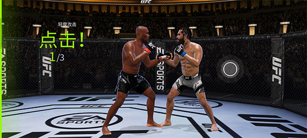 UFC Mobile 2