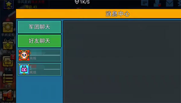 像素射击国际版