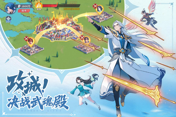 斗罗大陆：零
