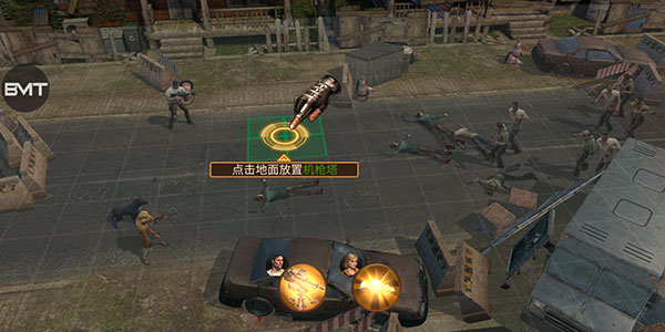 生存防御战(State of Survival)