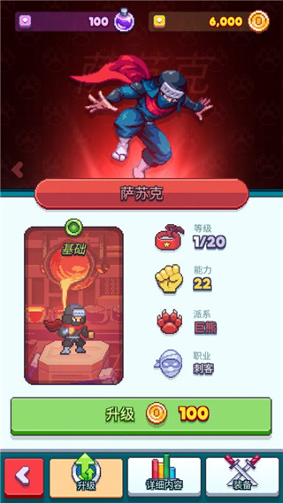 指尖之力（tap Force）