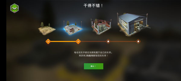 WoT Blitz国际版