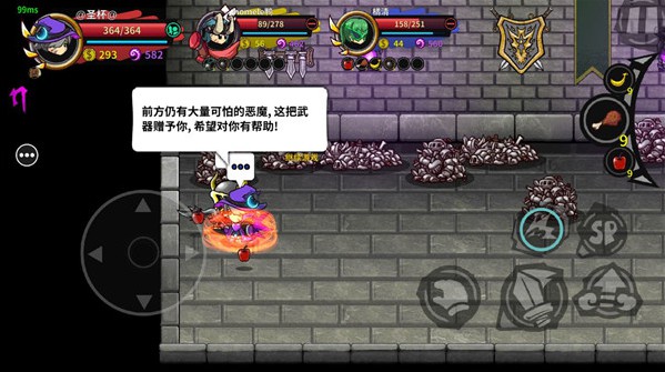 失落城堡