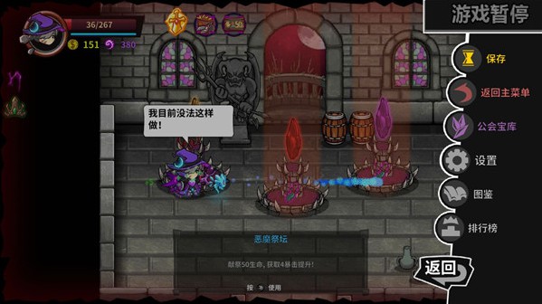 失落城堡