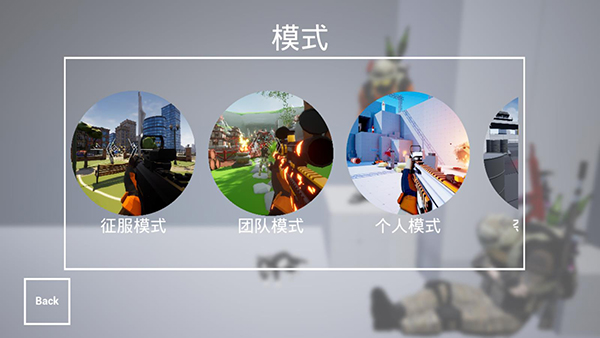 枪战特训2激战