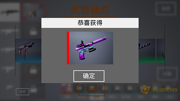 枪战特训2激战