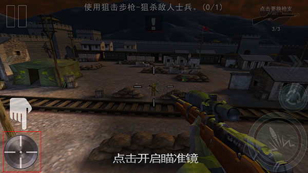 二炮手