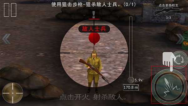 二炮手