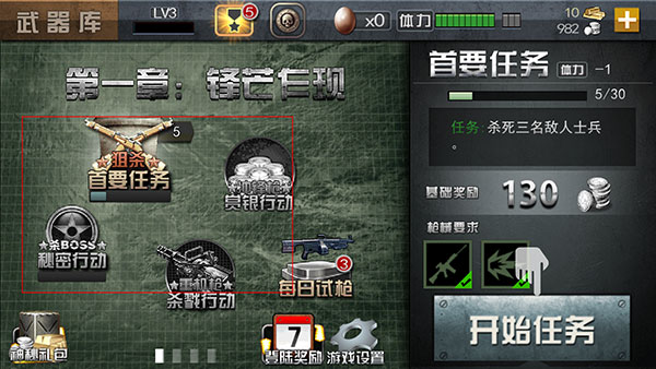 二炮手