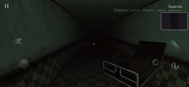 恐怖迷宫(Maze Of Horror)