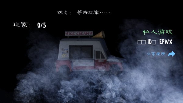 Ice Scream United