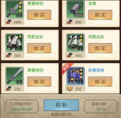 神都探奇