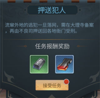 神都探奇