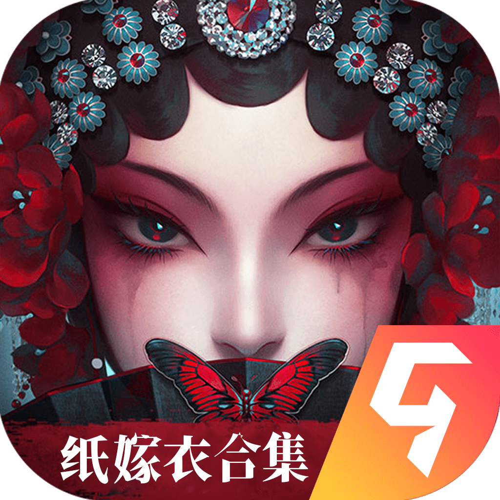 无间梦境 V3.2.1安卓版