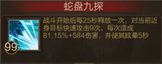 三国战争