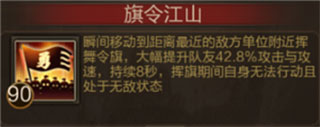 三国战争