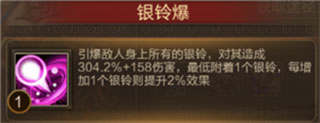 三国战争