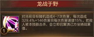 三国战争