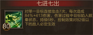 三国战争