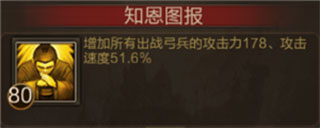 三国战争