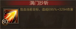 三国战争