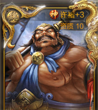 三国战争