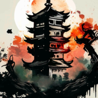 永劫妖塔 v1.011最新版