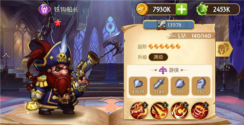 传奇召唤师