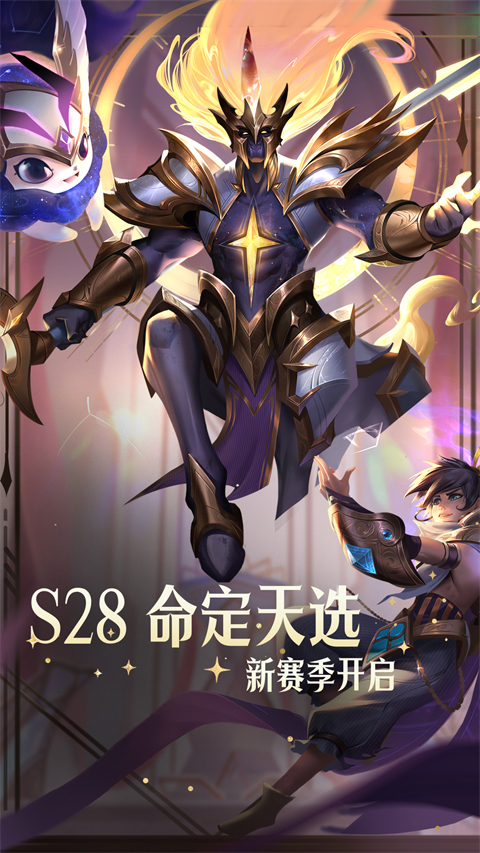 多多自走棋