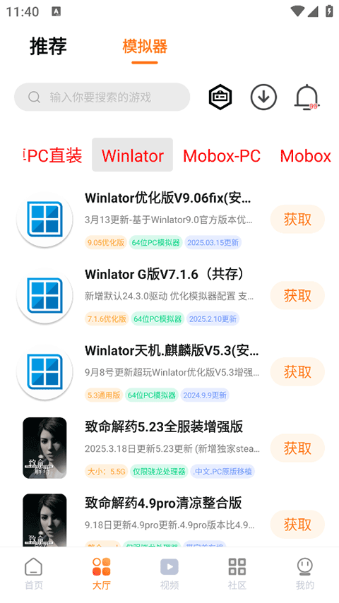 超玩游戏盒app