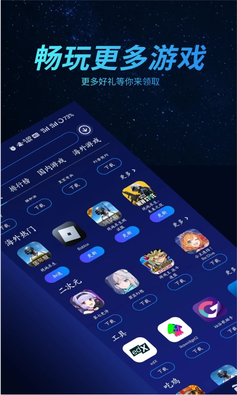 好猫加速器
