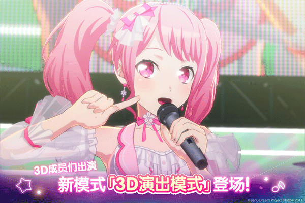 梦想协奏曲少女乐团(BanG Dream!)