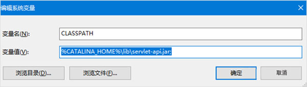 Apache tomcat