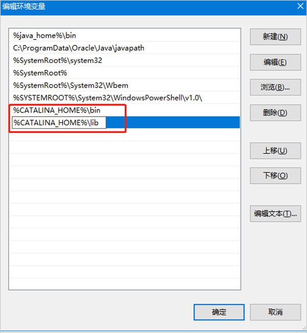 Apache tomcat