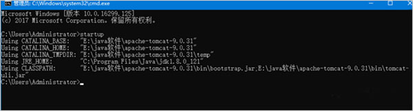 Apache tomcat