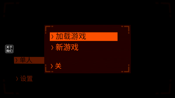 致命公司（Lethal Company）