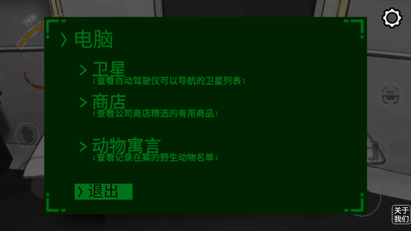 致命公司（Lethal Company）