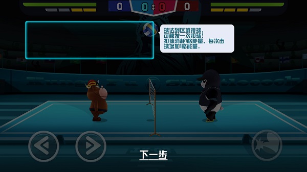 功夫毽子