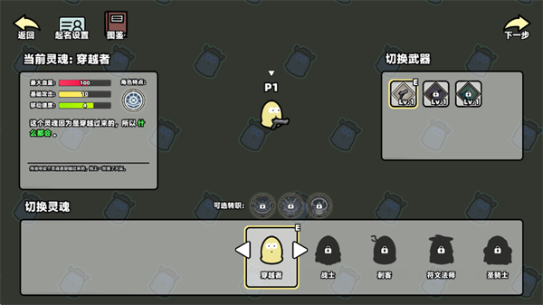 我不是魔王