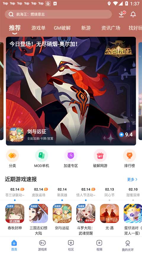 光环助手