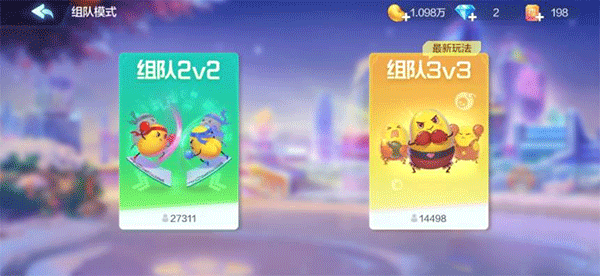 欢乐斗地主