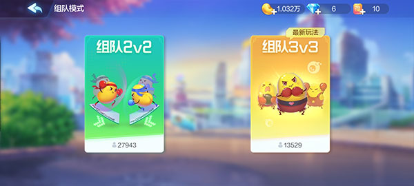 欢乐斗地主