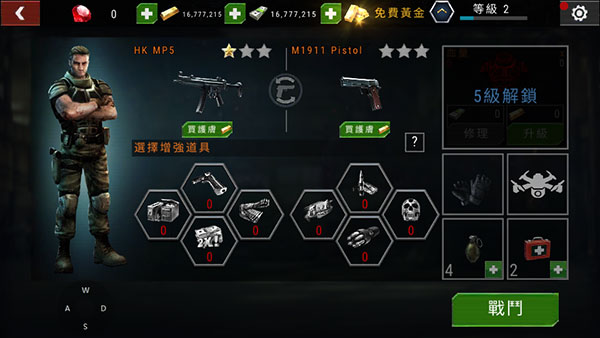 杀戮目标（Dead Target）