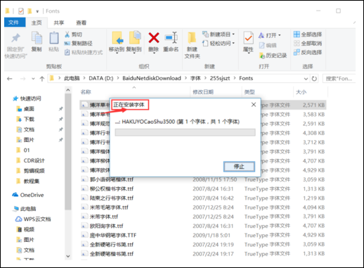 方正字库