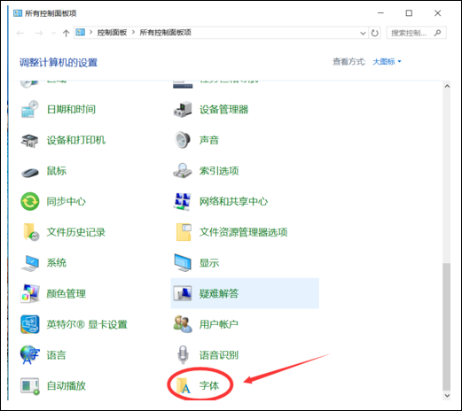 方正字库